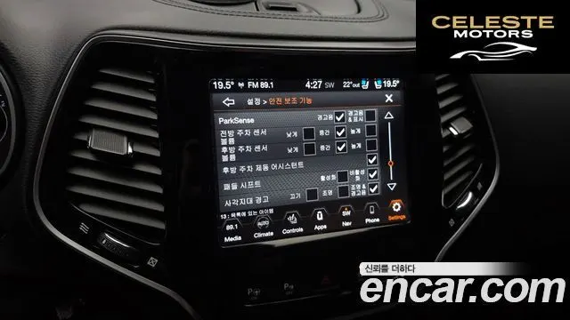 JEEP (KL) 2.4 Limited AWD 2020 — photo 23 sur 33