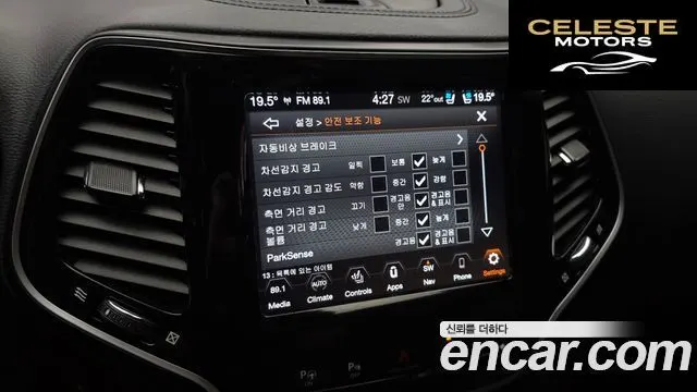 JEEP (KL) 2.4 Limited AWD 2020 — photo 24 sur 33