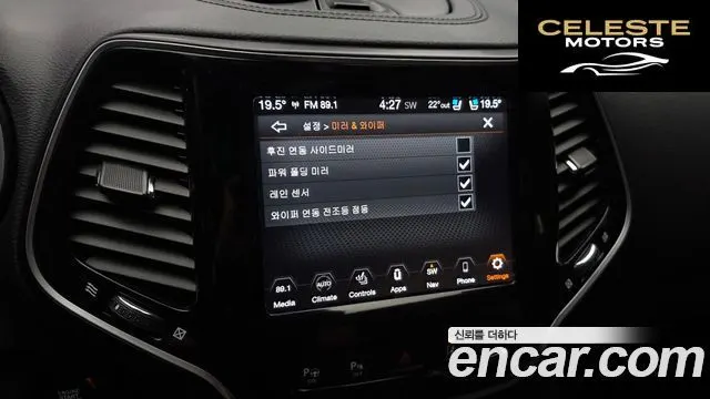 JEEP (KL) 2.4 Limited AWD 2020 — photo 28 sur 33
