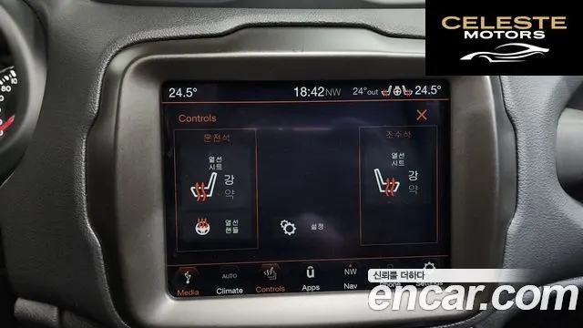 JEEP 2.4 80Edition AWD 2021 — photo 31 sur 42