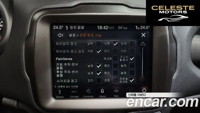 JEEP 2.4 80Edition AWD 2021 — photo 32 sur 42