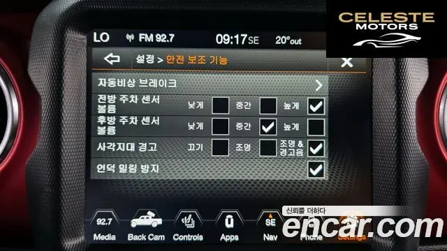 JEEP (JT) 3.6 2023 — photo 22 sur 28