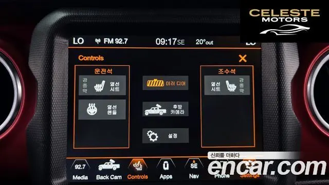 JEEP (JT) 3.6 2023 — photo 23 sur 28