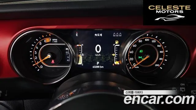 JEEP (JL) 2.0 4portes Limited Edition 2023 — photo 11 sur 38
