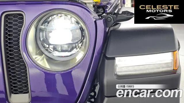 JEEP (JL) 2.0 4portes Limited Edition 2023 — photo 8 sur 38