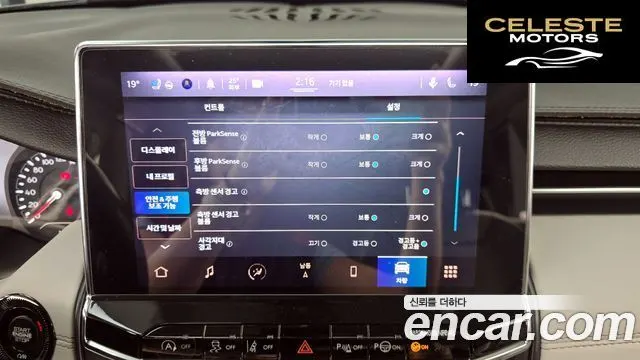 JEEP 22.4 Limited AWD 2022 — photo 21 sur 32