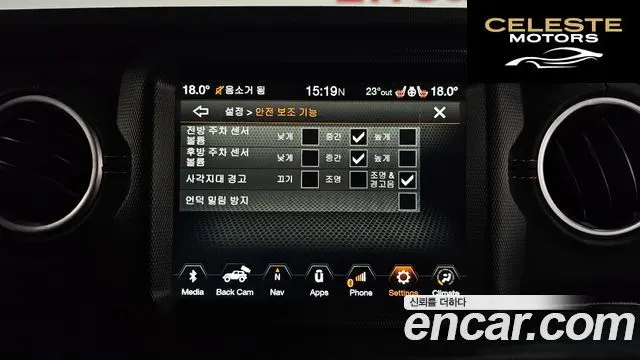JEEP (JL) 2.0 4portes 2022 — photo 33 sur 34