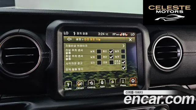 JEEP (JL) 2.0 4portes 2023 — photo 22 sur 30