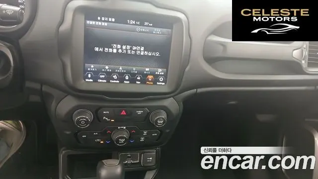 JEEP 2.4 Limited 2021 — photo 12 sur 26