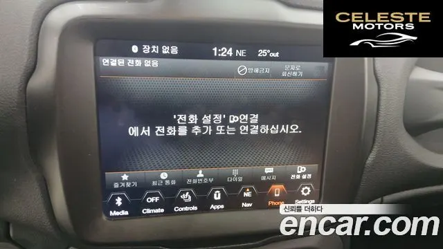 JEEP 2.4 Limited 2021 — photo 8 sur 26