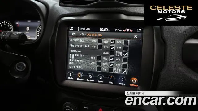 JEEP 1.3 Limited 2023 — photo 22 sur 32