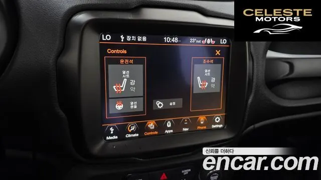 JEEP 1.3 Limited 2023 — photo 23 sur 32