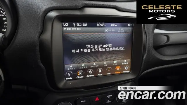 JEEP 1.3 Limited 2023 — photo 24 sur 32