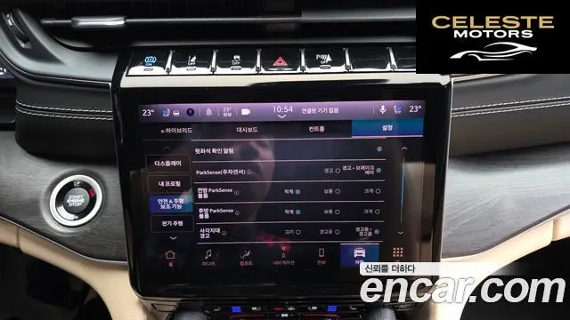 JEEP (WL) 4xe Limited 2023 — photo 22 sur 32