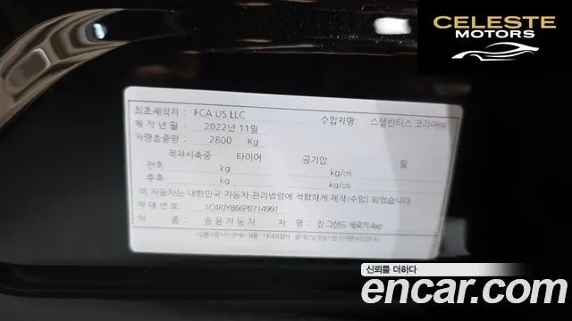 JEEP (WL) 4xe Limited 2023 — photo 32 sur 32