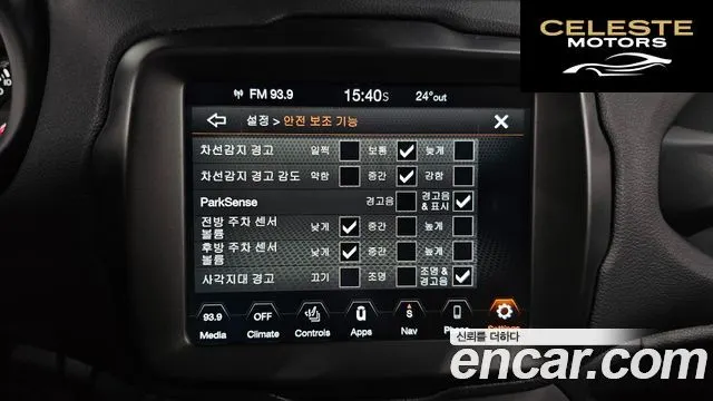 JEEP 1.3 Limited 2023 — photo 21 sur 33
