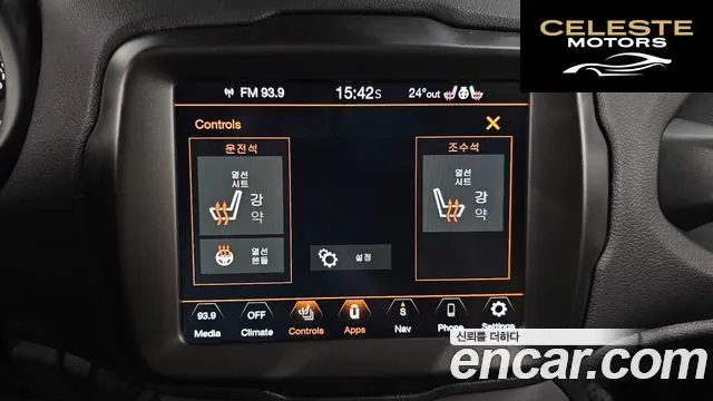 JEEP 1.3 Limited 2023 — photo 22 sur 33