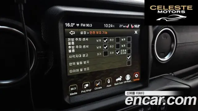 JEEP (JL) 2.0 4portes 80Edition 2021 — photo 22 sur 38