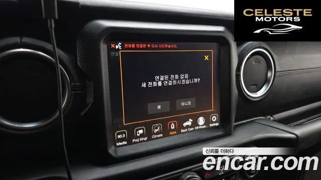 JEEP (JL) 2.0 4portes 80Edition 2021 — photo 32 sur 38