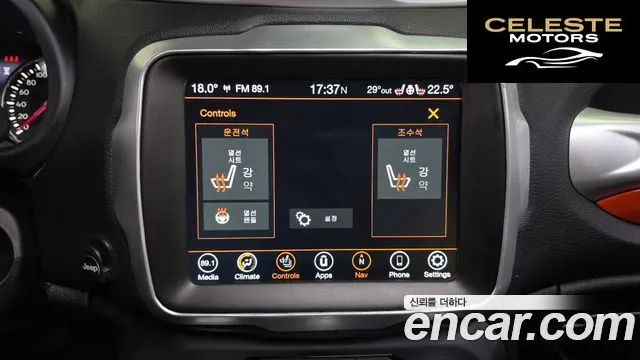 JEEP 2.4 Limited AWD 2021 — photo 31 sur 35