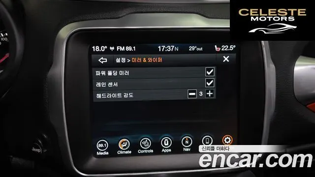 JEEP 2.4 Limited AWD 2021 — photo 32 sur 35