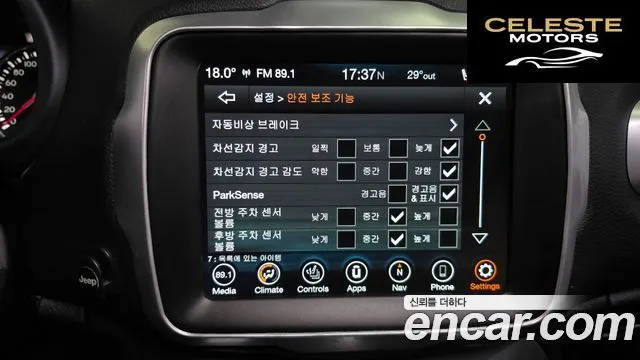 JEEP 2.4 Limited AWD 2021 — photo 33 sur 35