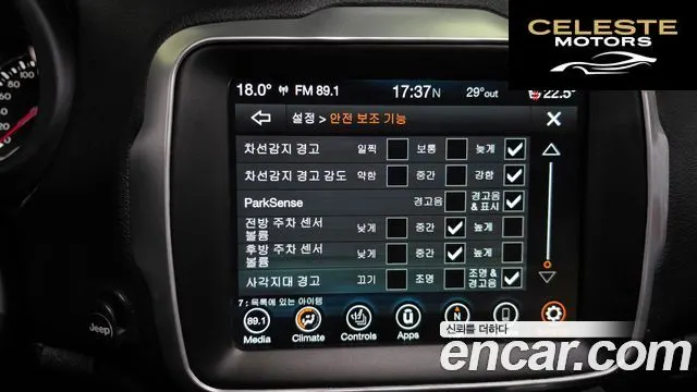 JEEP 2.4 Limited AWD 2021 — photo 34 sur 35