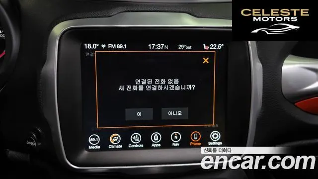 JEEP 2.4 Limited AWD 2021 — photo 35 sur 35