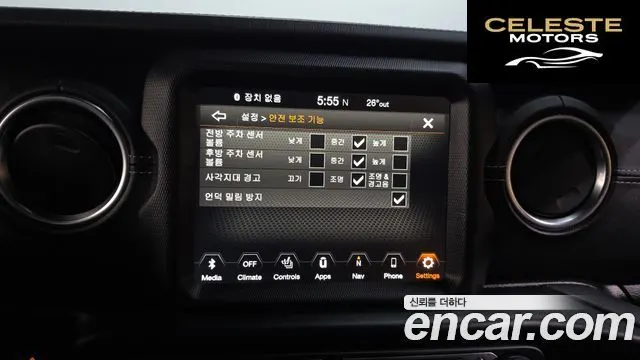 JEEP (JL) 2.0 4portes 2022 — photo 23 sur 30