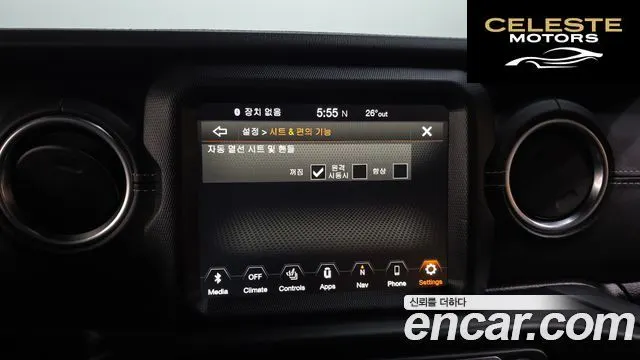 JEEP (JL) 2.0 4portes 2022 — photo 28 sur 30