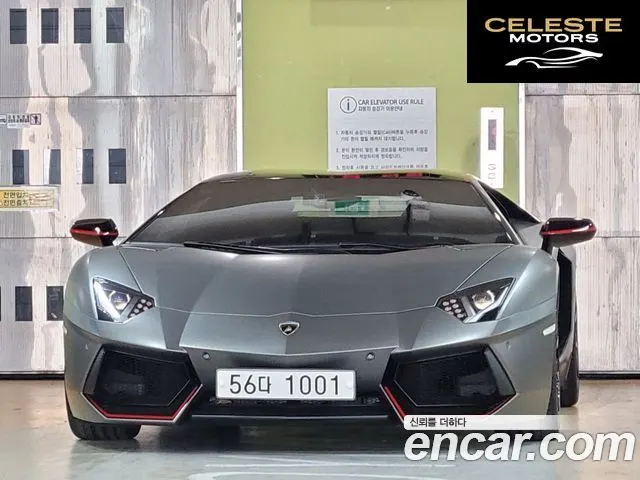 LAMBORGHINI Aventador LP700-4 2016 — photo 25 sur 26