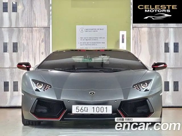 LAMBORGHINI Aventador LP700-4 2016 — photo 3 sur 26