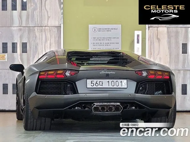 LAMBORGHINI Aventador LP700-4 2016 — photo 4 sur 26