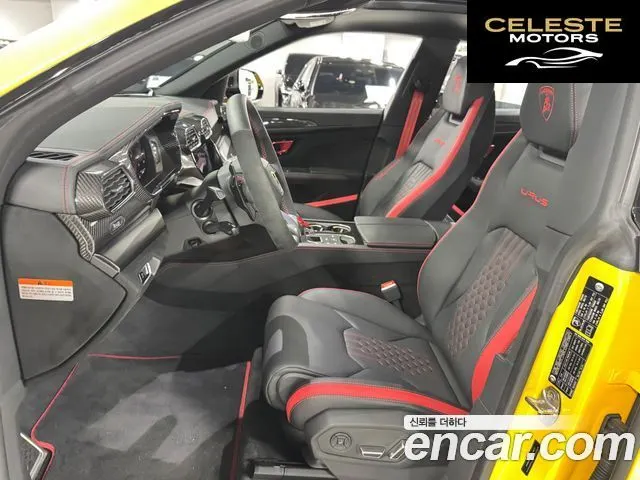 LAMBORGHINI Urus 4.0 V8 2024 — photo 7 sur 22