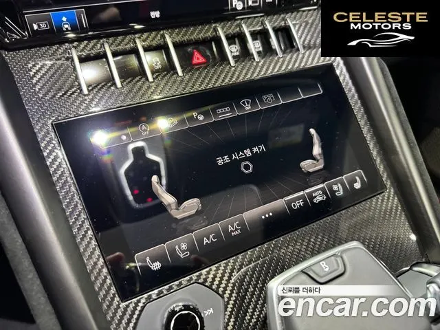 LAMBORGHINI Urus 4.0 V8 2024 — photo 9 sur 22