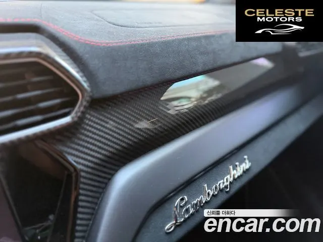 LAMBORGHINI Urus 4.0 V8 2023 — photo 13 sur 24