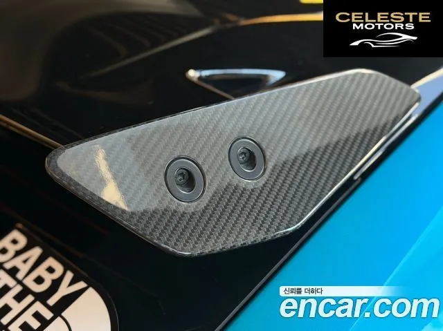 LAMBORGHINI Urus 4.0 V8 2023 — photo 9 sur 24