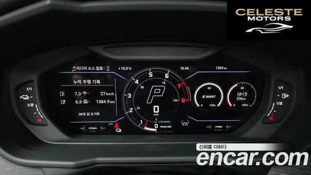 LAMBORGHINI Urus 4.0 V8 SE 2025 — photo 8 sur 26