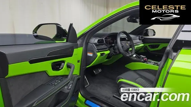 LAMBORGHINI Urus 4.0 V8 SE 2025 — photo 10 sur 26