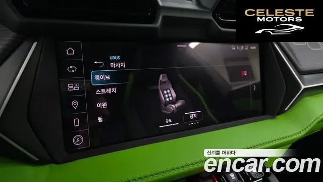 LAMBORGHINI Urus 4.0 V8 SE 2025 — photo 15 sur 26