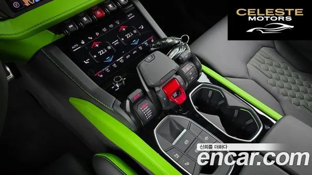 LAMBORGHINI Urus 4.0 V8 SE 2025 — photo 9 sur 26
