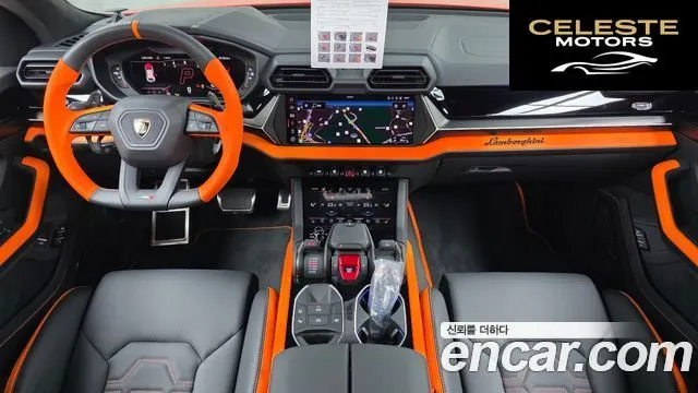 LAMBORGHINI Urus 4.0 V8 SE 2025 — photo 7 sur 20