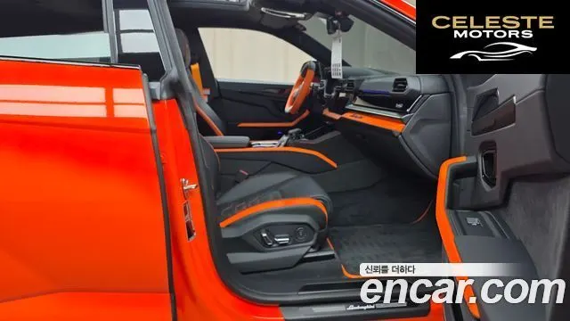 LAMBORGHINI Urus 4.0 V8 SE 2025 — photo 11 sur 20