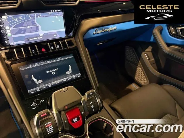 LAMBORGHINI Urus 4.0 V8 S 2024 — photo 11 sur 13