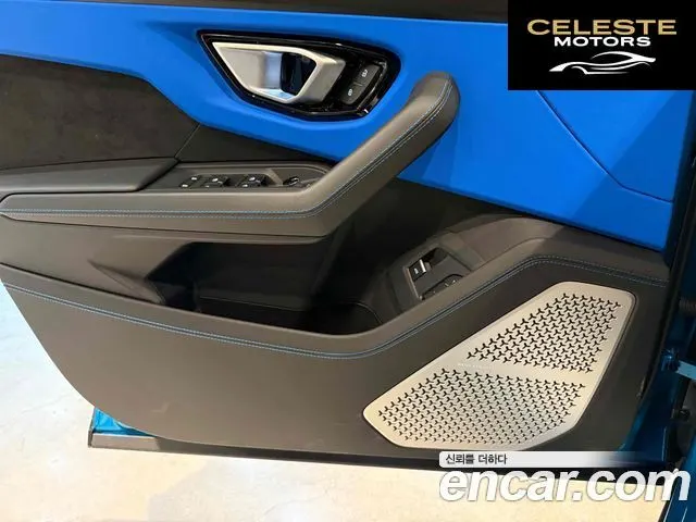 LAMBORGHINI Urus 4.0 V8 S 2024 — photo 12 sur 13