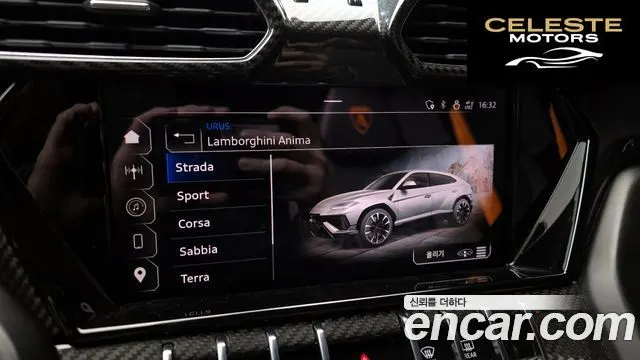LAMBORGHINI Urus 4.0 V8 S 2024 — photo 15 sur 20