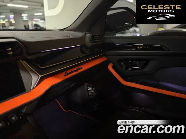 LAMBORGHINI Urus 4.0 V8 SE 2025 — photo 10 sur 15