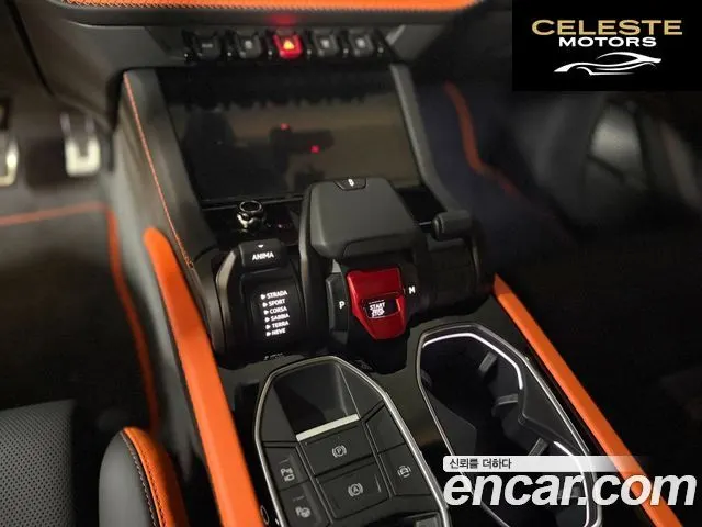 LAMBORGHINI Urus 4.0 V8 SE 2025 — photo 11 sur 15