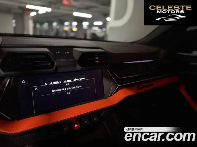 LAMBORGHINI Urus 4.0 V8 SE 2025 — photo 9 sur 15