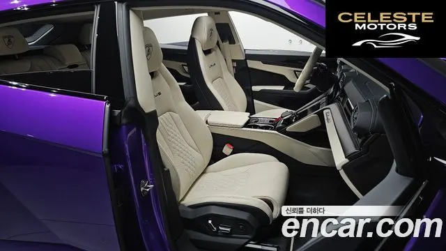 LAMBORGHINI Urus 4.0 V8 S 2024 — photo 10 sur 20